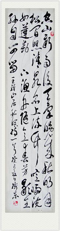 ��ά��ɽ�����ԡ�ʫ���鷨��