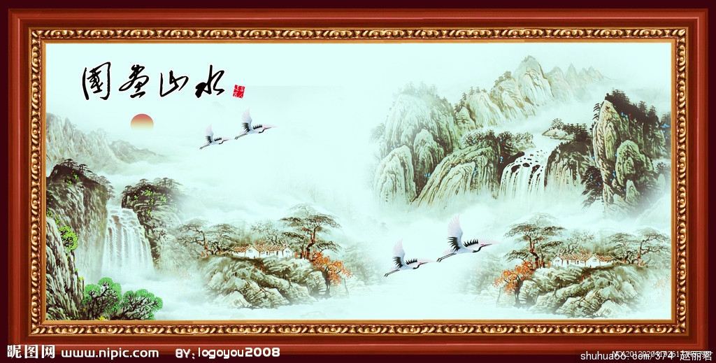 ɽˮ����ȫ��110��