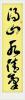 我的相册