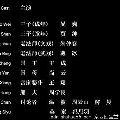 ΢��Ӱ�����ӡ���8��15���ϡ��ſᡱ�������ơ�һά����