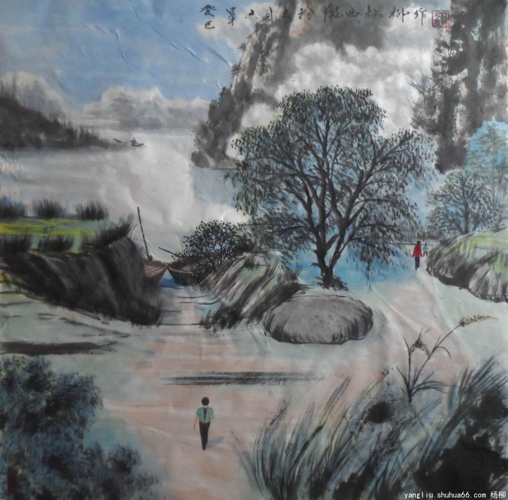 һ���ڴ�����������ɽˮ��