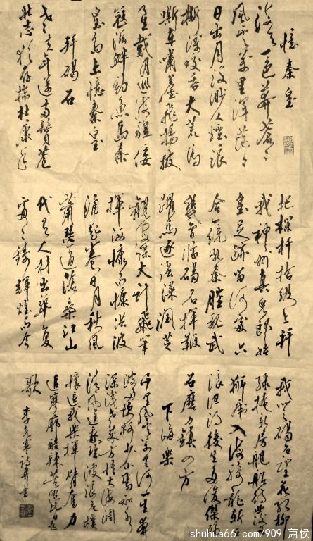 ػʍuӛ()