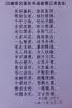 ʦ2013831賿ȥط