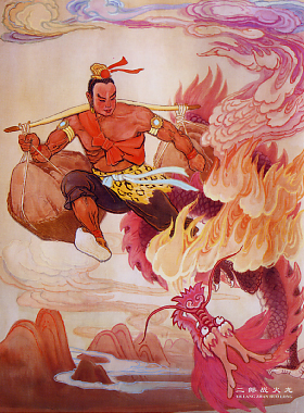 竭诚精英画展周年誌