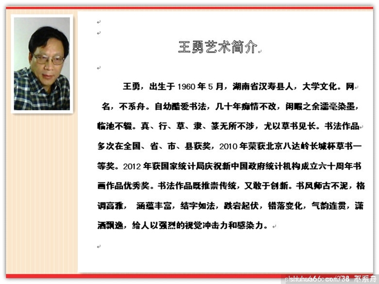 大赛献礼---拙作两幅