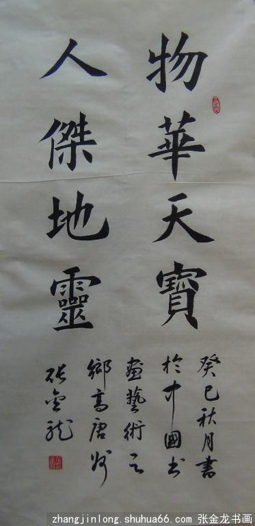 DSC00515