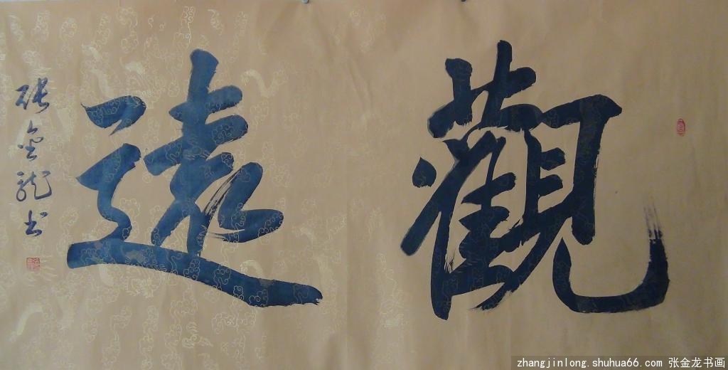 DSC00517