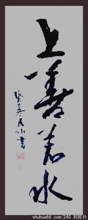 -201311033