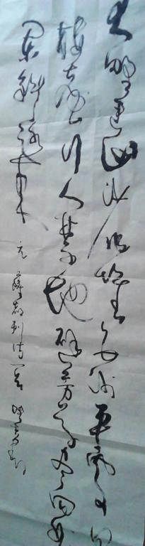 IMG_20130525_135746-1