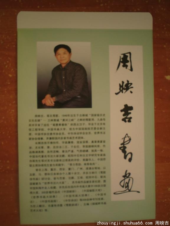 PICT0424