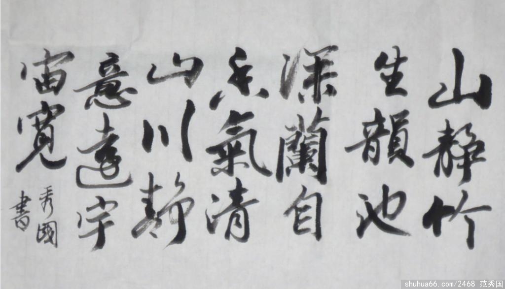 QQ؈D20131230080509