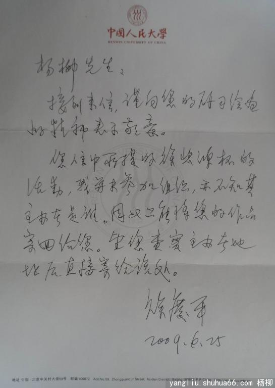 ������ƽ������һ��֮Ե