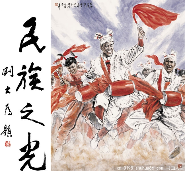 “民族之光-苗再新大型中国画组画展”将在青州市青都国际大饭店三楼隆重开幕