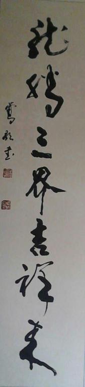 psb (5)