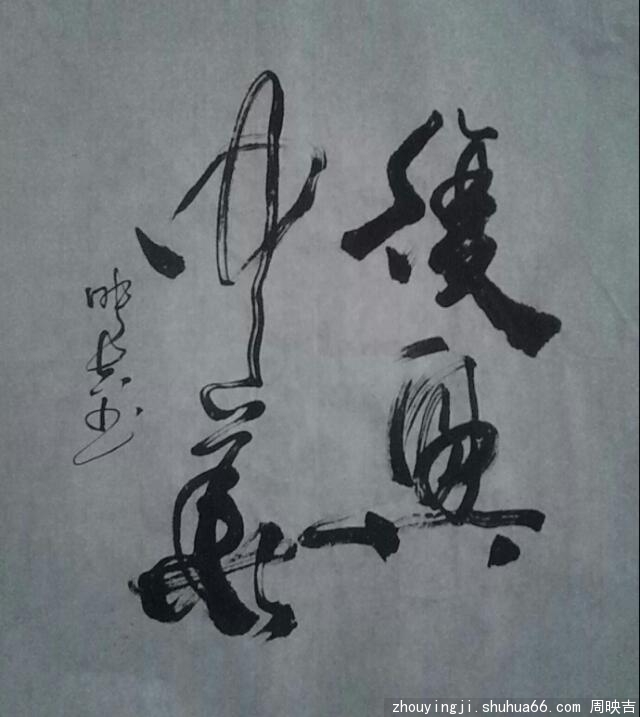 psb (8)