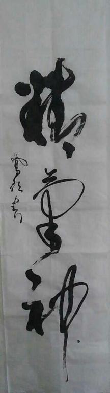 psb (10)
