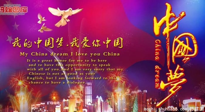 �ҵ��Ρ��й��Ρ�����Ҫʵ������