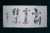 `      飩