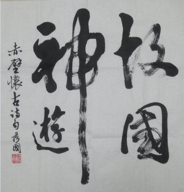 QQ؈D20140103072406