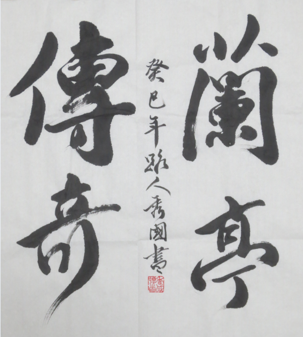 QQ؈D20140103072329