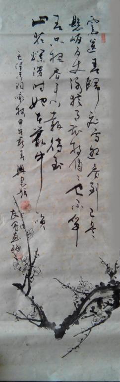 2014.1.21 (28)