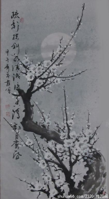 2014.1.23 (10)