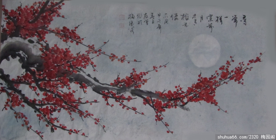 2014.1.23