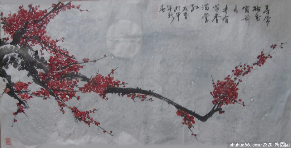 2014.1.26 (1)