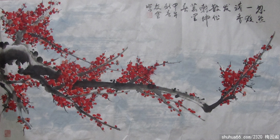 2014.1.26 (2)