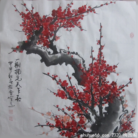 2014.1.26 (12)