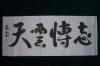 ־    飩