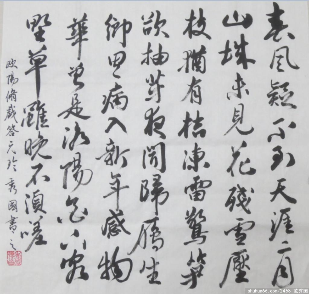 QQ؈D20140104080525