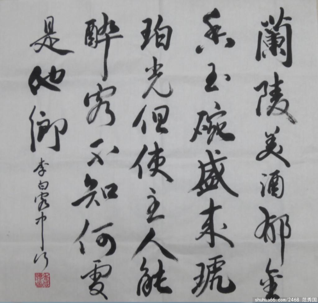 QQ؈D20140104080602