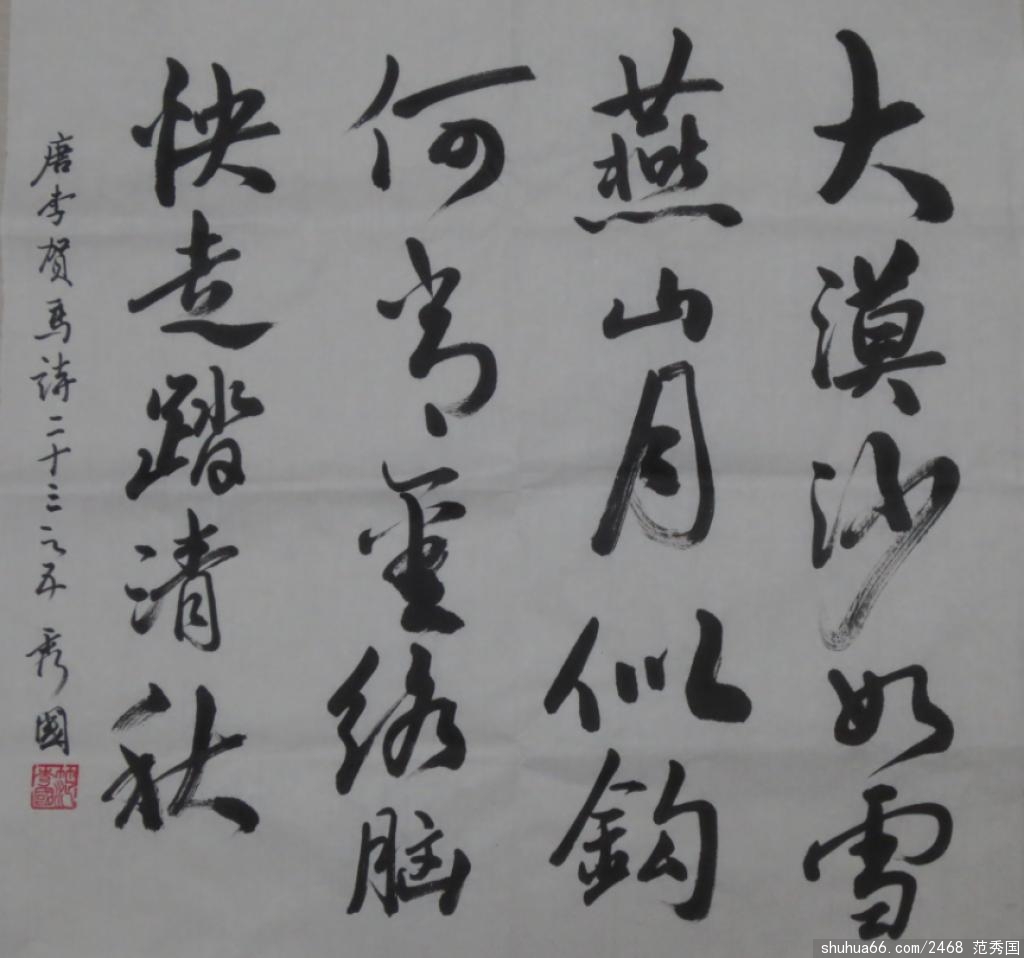 QQ؈D20140104080642