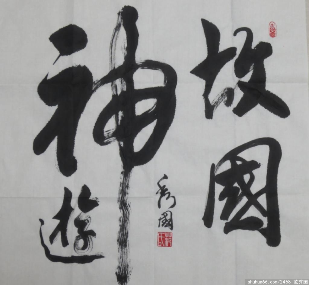 QQ؈D20140104080339