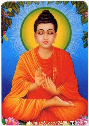 释迦牟尼佛传(序)