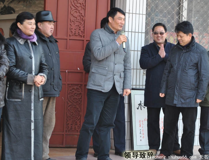 让艺术走进生活——暨迎新春书画展