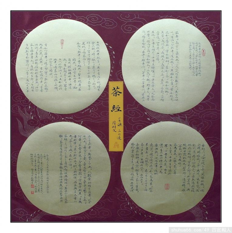 新春抄经,祈福马年如意平安。