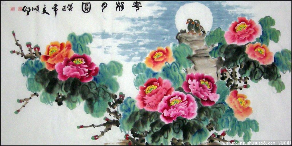 ���˽�  Ԫ����ף��