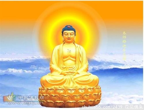 释迦牟尼佛传(第九章 美丽的耶输陀罗妃)