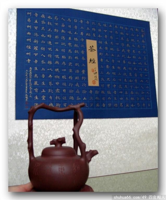 轛(jng)