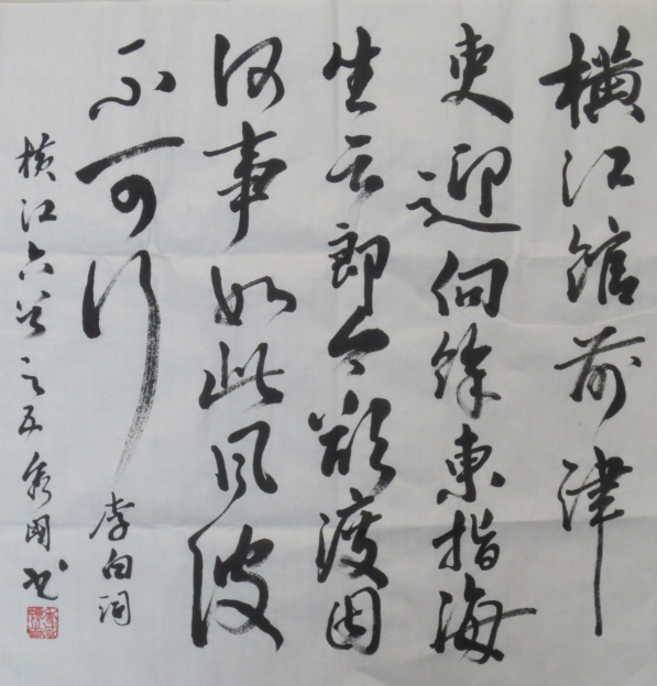 QQ؈D20140227085351