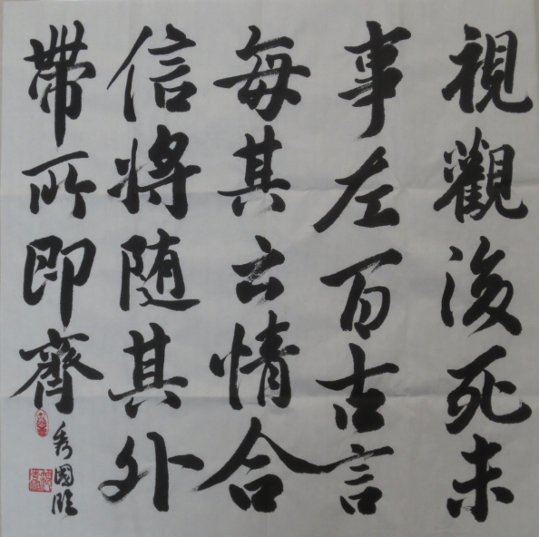 QQ؈D20140227084639