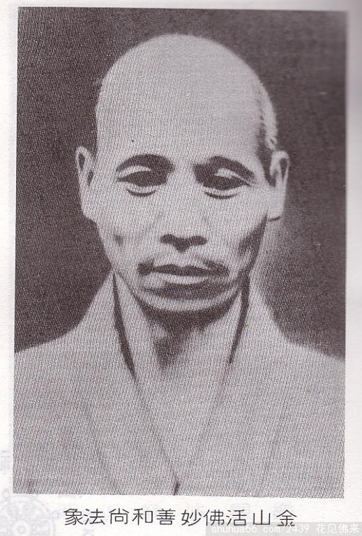 ��ɽ���/��̫�׺��С���˵��ʷ