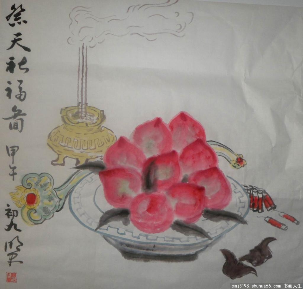 ���³�����ʻ�