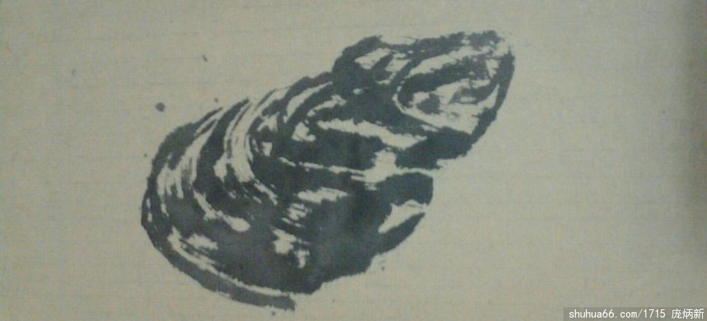 psb(11)