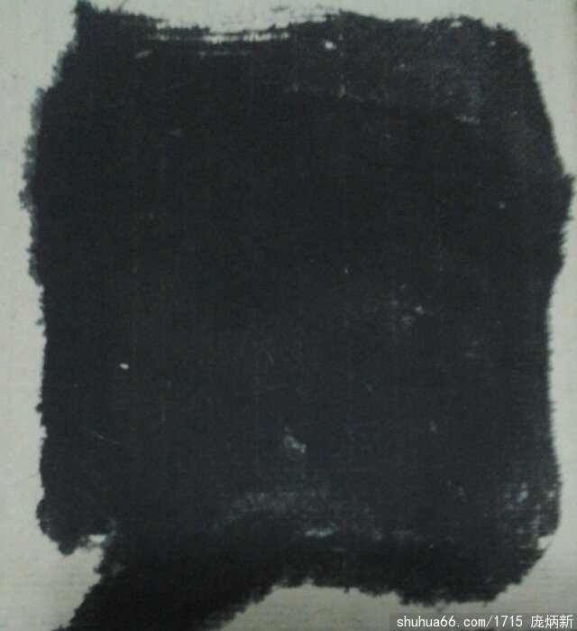 psb(71)