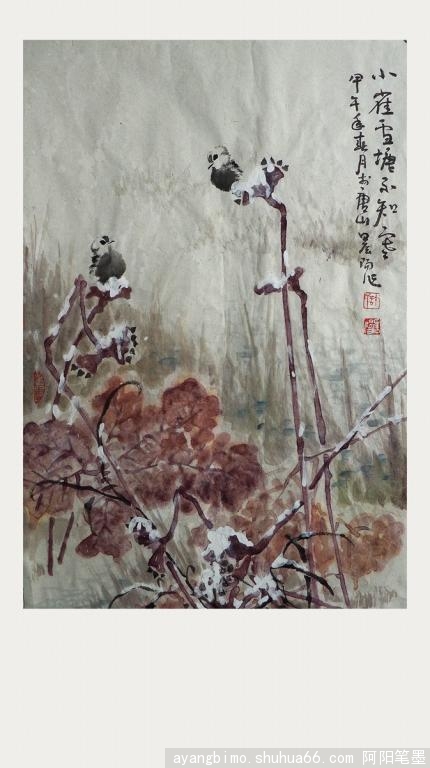 ѧ�����ϵ��------ѩ��