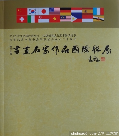 �� �����к��黭�������ڶ�ʮһ���黭������Ʒ������չ��չ��