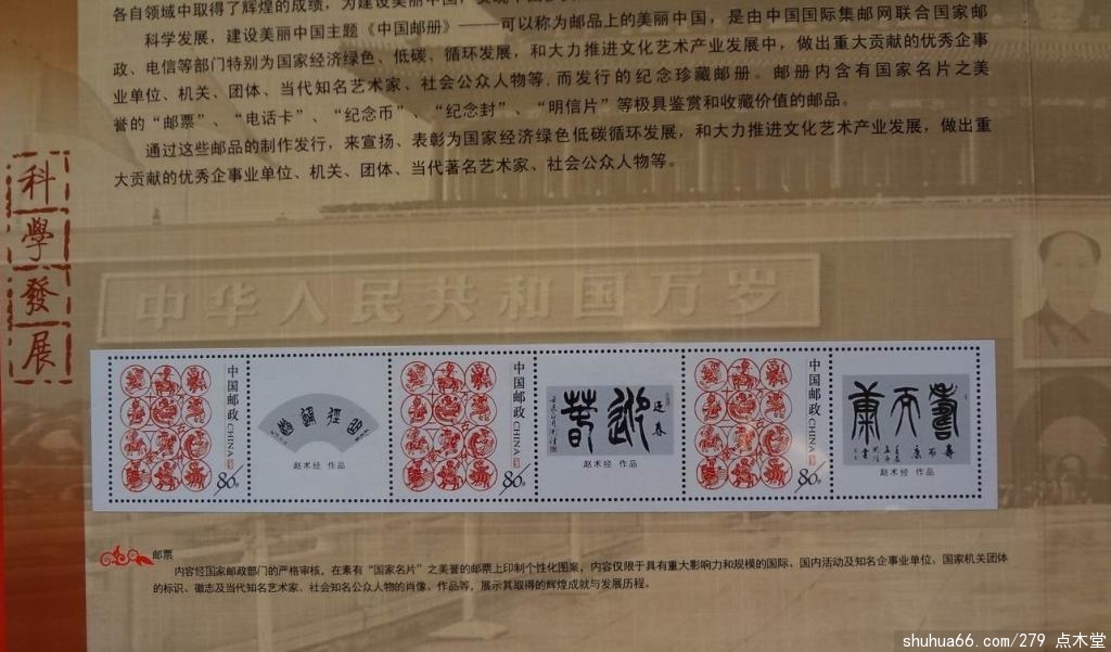 �� �й����ʼ�����������Ʊ��